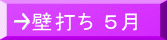 �Ǒł� �T��