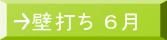�Ǒł� �U��